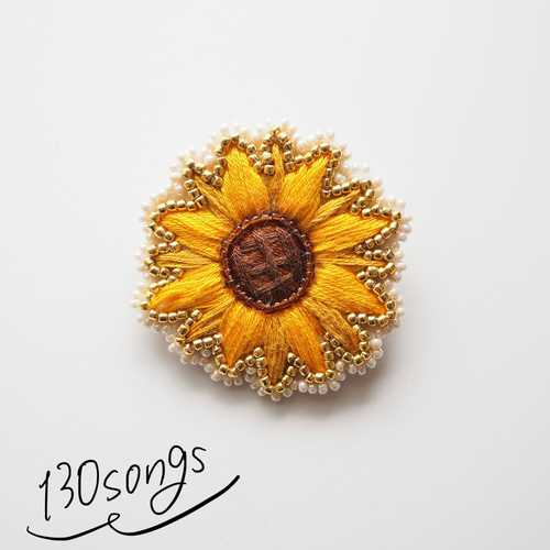 ✳︎ ひまわり ✳︎ ビーズ 刺繍 ブローチ ブローチ 130songs