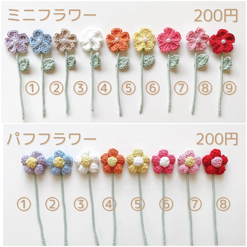 カーネーション】carnation プレゼント かぎ針編み 毛糸 枯れ