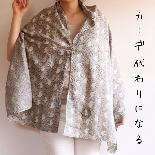 インド綿の大判ストール/ハンド刺繍がすてき/インド尽くし/ラクダ