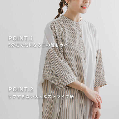 【再入荷】素敵 ストライプ 半袖シャツ バイカラ― ワンピース SALE】周りと差がつく大人のワンピ バイカラー 半袖 ストライプ