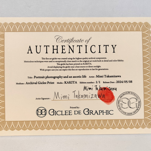 肖像写真と禁欲的な生涯 高見沢耳のジクレー版画作品 一点物の版画作品