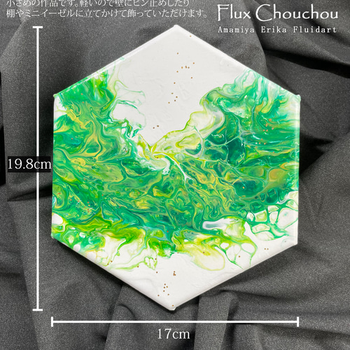 ひび割れアリでお値打ち価格！〈フルイドアート〉 原画 【一点物