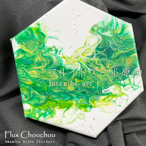 ひび割れアリでお値打ち価格！〈フルイドアート〉 原画 【一点物