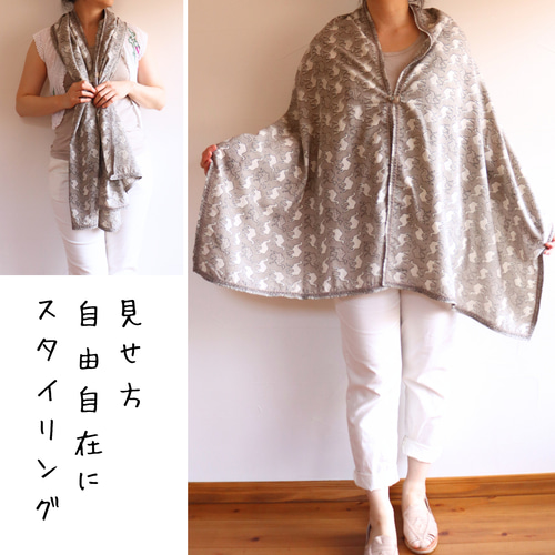 インド綿の大判ストール/ハンド刺繍がすてき/インド尽くし/ラクダ