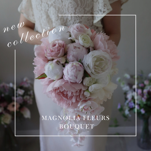胡蝶蘭と芍薬のキャスケイドブーケ ブーケ MAGNOLIA BOUQUET 通販