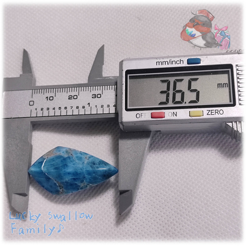 蒼天石 