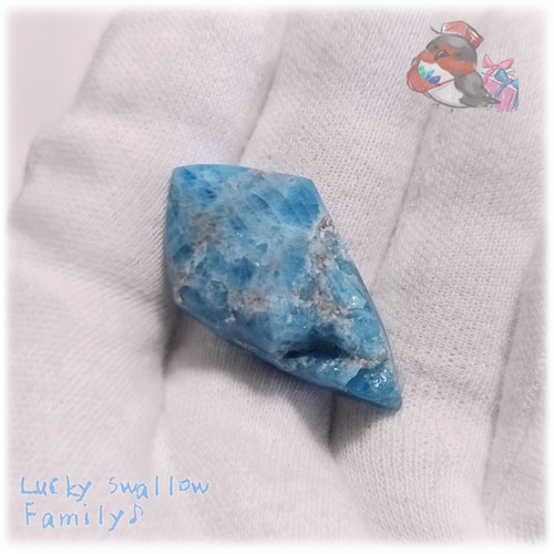 蒼天石 