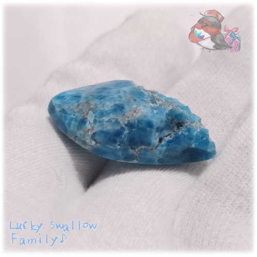 蒼天石 