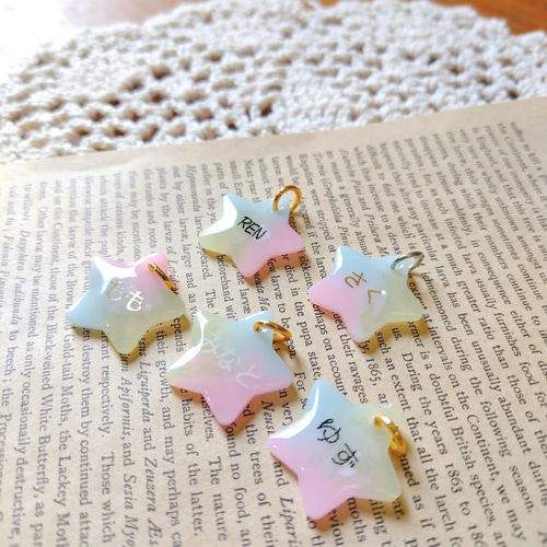 お名前入り アンブレラマーカー ユニコーンカラー 星 ゆめかわ