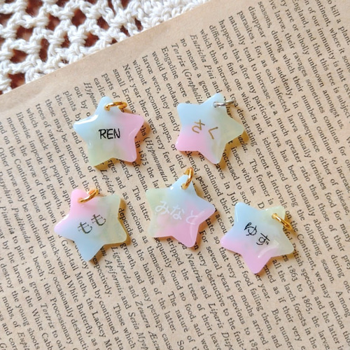 お名前入り アンブレラマーカー ユニコーンカラー 星 ゆめかわ