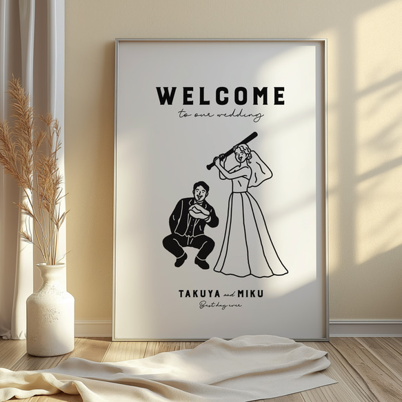 イラスト　ベースボール　ウェルカムボード　スポーツ　野球　結婚式　おしゃれ 1枚目の画像