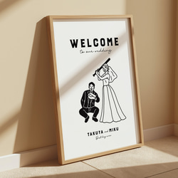 イラスト　ベースボール　ウェルカムボード　スポーツ　野球　結婚式　おしゃれ 2枚目の画像