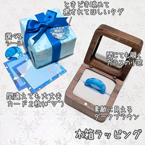 本日価格❣️一点物です❣️まるでステンドガラス！素晴らしいリング！ 裏まで美しい❣️ ときどき眺めて癒されてほしい ガラスのデイリーminamoリング 海