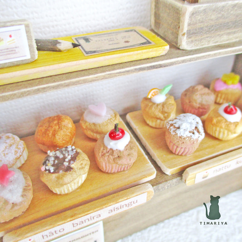最も  小さなカップケーキ屋さん ミニチュア・ミニチュアフード その他 その他