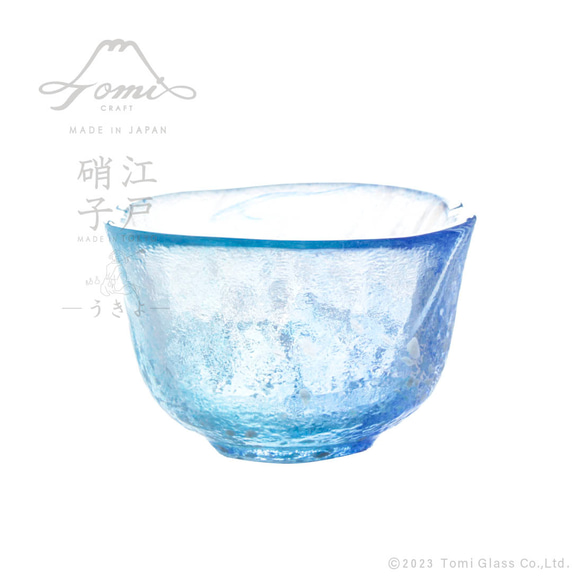 江戸硝子／いろどり／ちょこ／みず／EG033-18 2枚目の画像