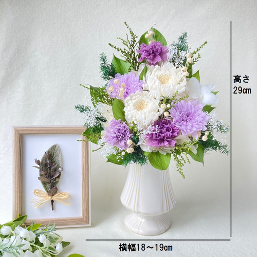 プリザーブドフラワー 輪菊のお供えアレンジ ホワイト＆ライラック