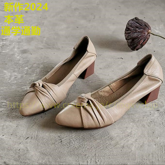 牛の革靴柔らかい底靴