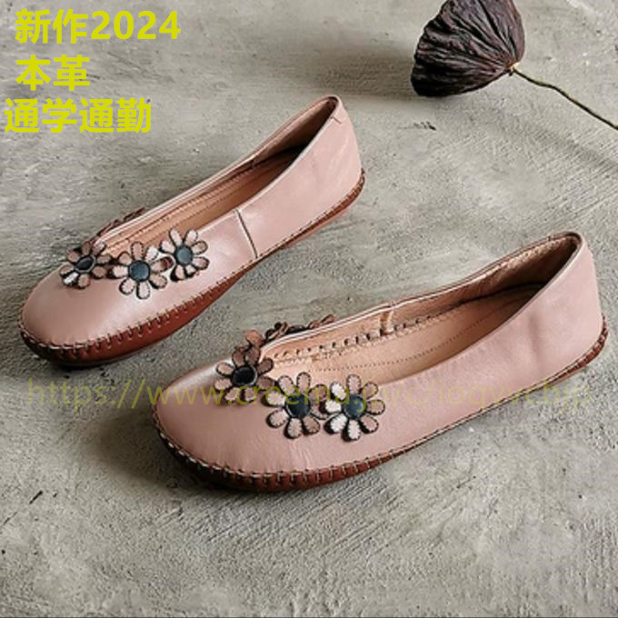 平底靴柔らかい底靴