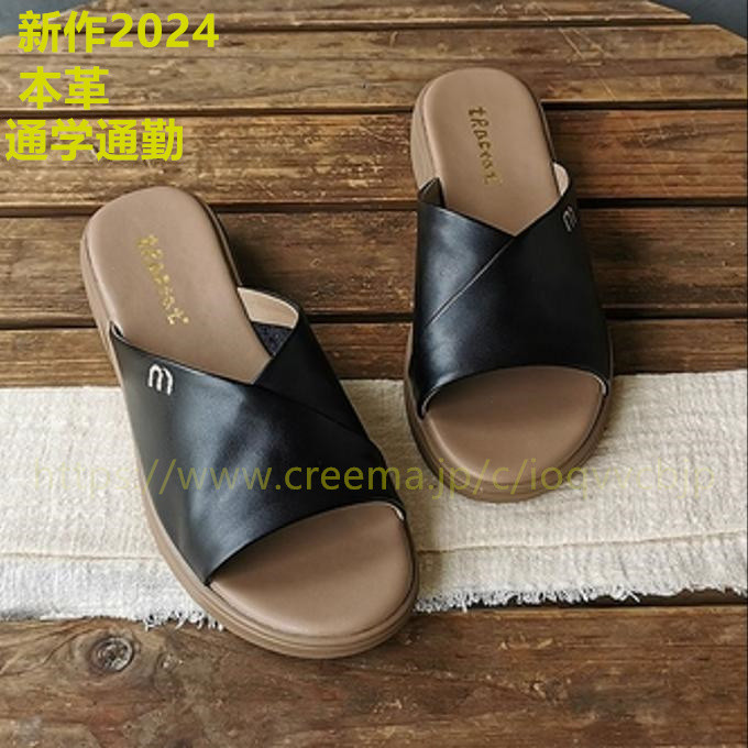 牛の靴はカジュアルで本当に革靴です