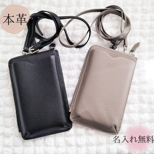 名入れ無料】ショルダー バッグ バッグ 本革スマホミニショルダー