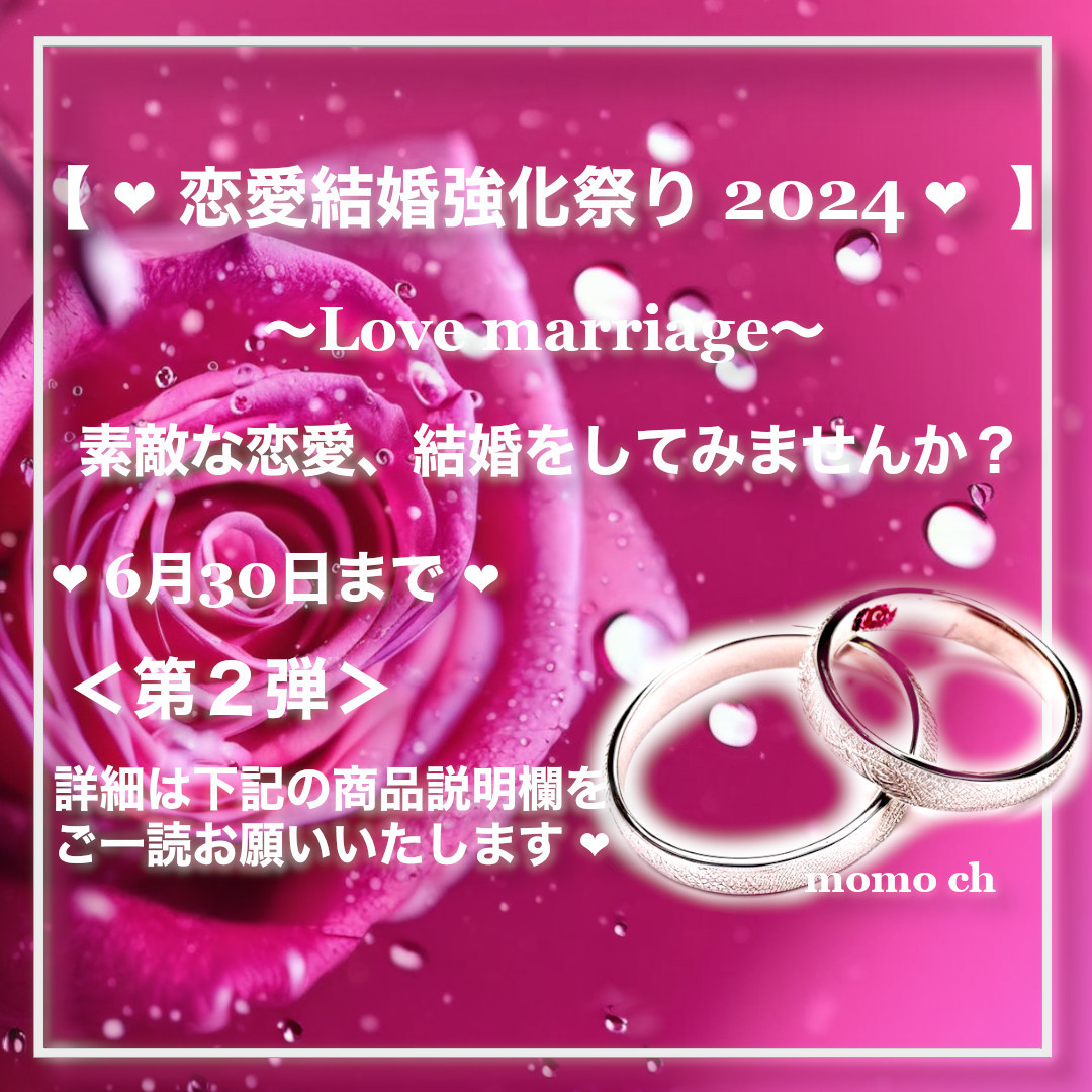 チャンネル用＊一読願います♡ つまらな