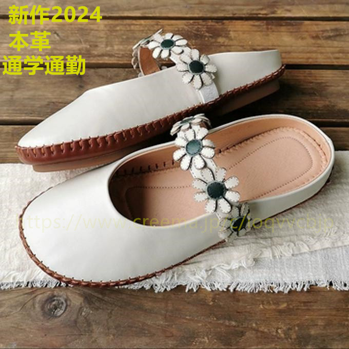 本物の革靴 手作り牛皮平底靴