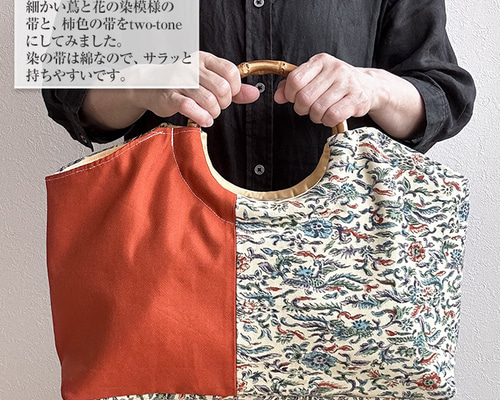 紬帯　水辺に白菖蒲　リメイク　バンブーハンドルバッグ 着物リメイク バッグ【バンブーハンドル帯バッグ （特大）夏帯紺