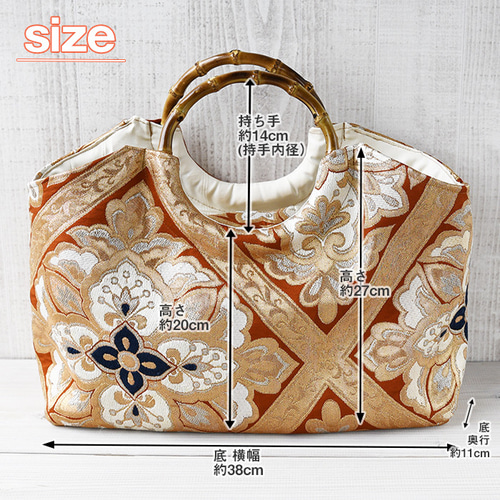 きらめく菱花文の帯　リメイク　バンブーハンドルバッグ　浅型マチ広め 着物リメイク バッグ【バンブーハンドルバッグ 帯（特大）朱色菱花文様