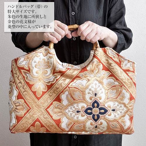 紬 あじさいの枝花 リメイク バンブーハンドルバッグ 浅型マチ
