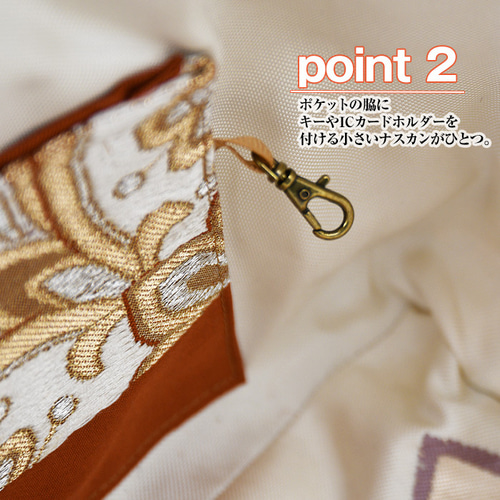 着物リメイク バッグ【バンブーハンドルバッグ 帯（特大）朱色菱花文様