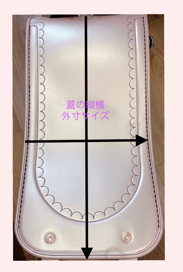 くるピタランドセルカバー 人気・おすすめ｜売れ筋商品・話題商品におすすめ コスパ重視 安心配送 スピーディーにお届け