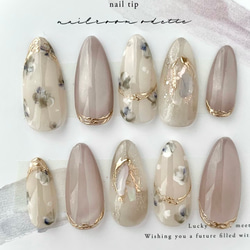 新作 ネイルチップ グレージュ押し花風アートネイル ちゅるん