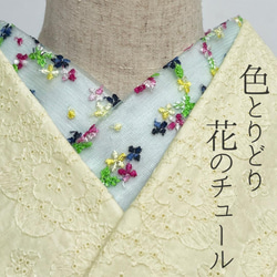 ぽてち　半衿 蝶々 【オールドローズ】13 z2242003】半衿 半襟 レース 刺繍 日本製【ゆうパケット発送