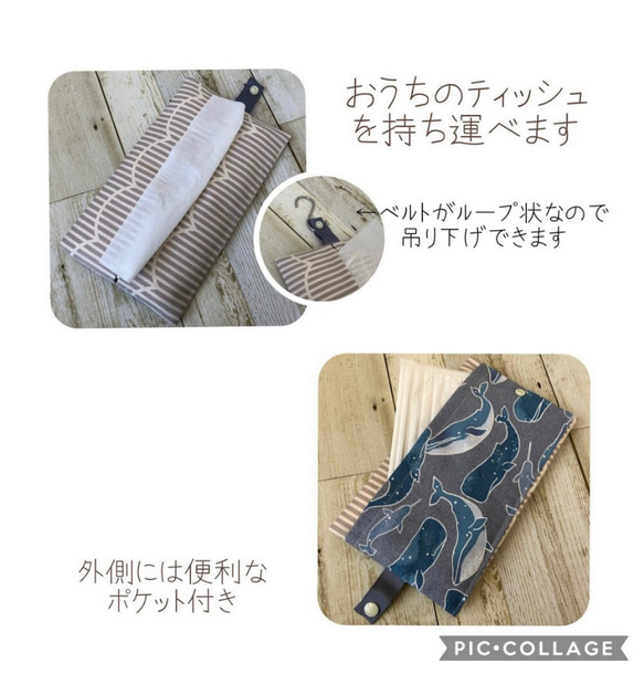 No.53 箱ティッシュの持ち運びができる☆ポータブルティッシュケース✳︎雲　くも 人気・おすすめ｜売れ筋商品・話題商品におすすめ 品質チェック済み 安心配送 本日出荷・最短翌日到着