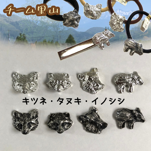 ⓝⓔⓦ【キツネ&タヌキ】ベビーヘアクリップキッズヘアクリップヘアゴム