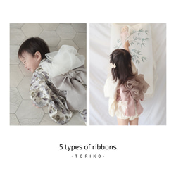 [REO]　FLOWER 90-110cm キッズ浴衣 ベビー浴衣 甚平 浴衣・甚平これくしょん2024 - RIO KIDS | 子供服ベビー服 リオ