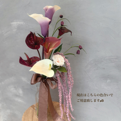 再販✳︎カラーとアマランサスのbouquet✳︎アーティフィシャル