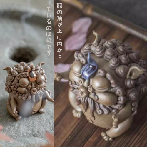 21%OFF 縁起物 貔貅お香立て 仏壇用皿 香炉 香立 お香たて お香立 和風