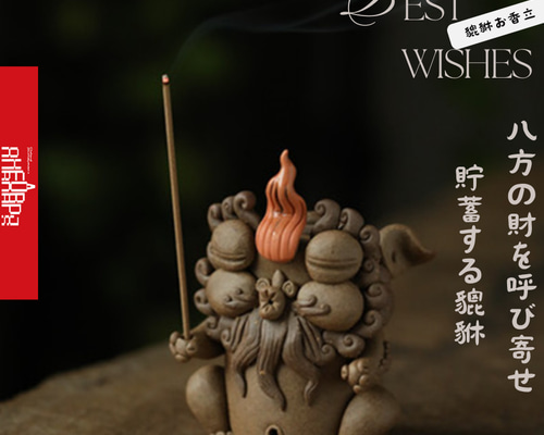 純銅  貔貅  香炉  家庭用  香檀置物9 純銅 貔貅 香炉 家庭用 香檀置物9