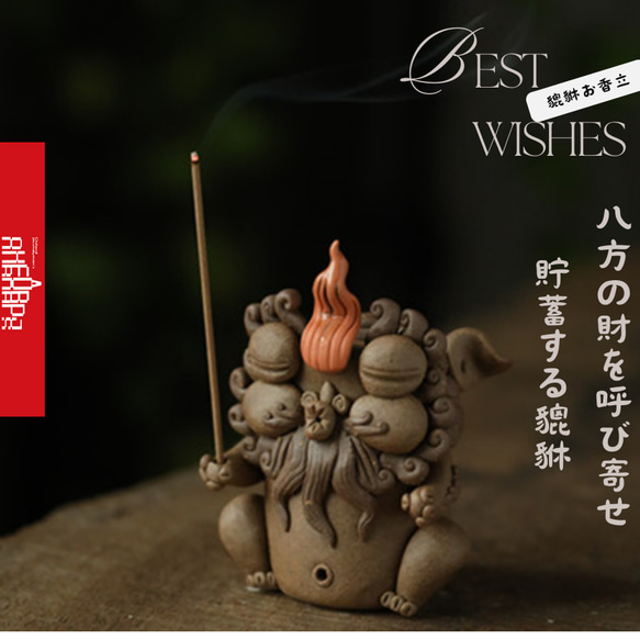 純銅  貔貅  香炉  家庭用  香檀置物9 21%OFF 縁起物 貔貅お香立て 仏壇用皿 香炉 香立 お香たて お香立 和風