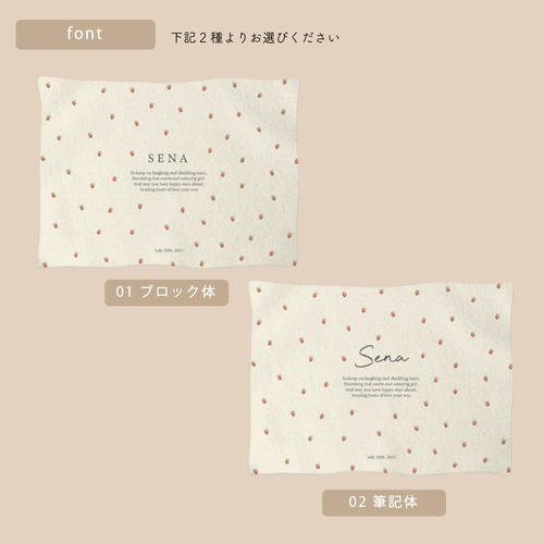 Blanket／いちご柄（全2色）／ ブランケット 名入れ 出産祝い 苺柄
