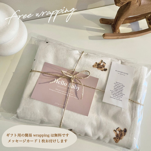 Blanket／いちご柄（全2色）／ ブランケット 名入れ 出産祝い 苺柄