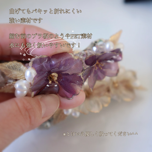 大人カラー◇艶めき紫陽花のバレッタ、八重咲アジサイ、パール