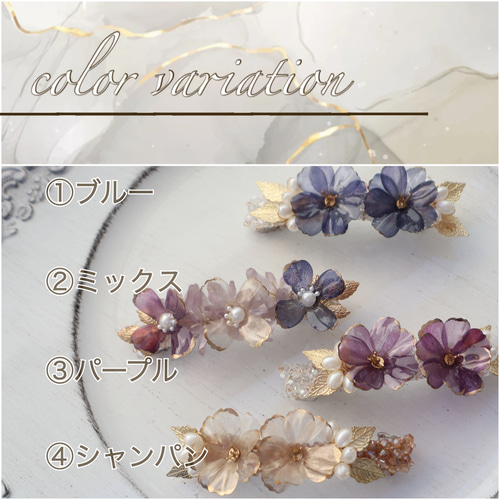 大人カラー◇艶めき紫陽花のバレッタ、八重咲アジサイ、パール