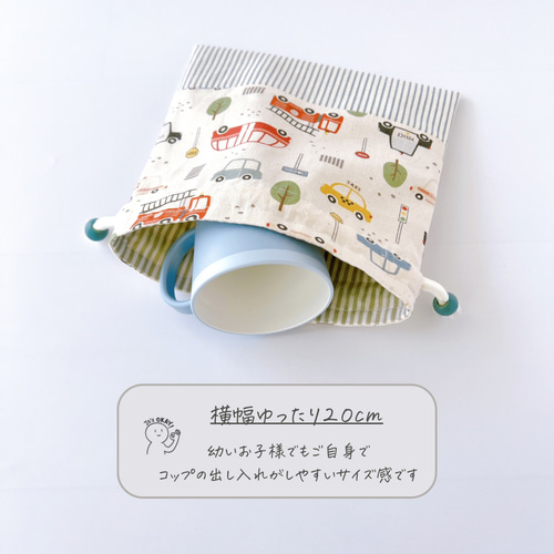 オーダーページ⭐︎ 働く車オフホワイト 入園入学グッズ　ハンドメイド　男の子 オーダーページ⭐︎ 働く車オフホワイト 入園入学グッズ