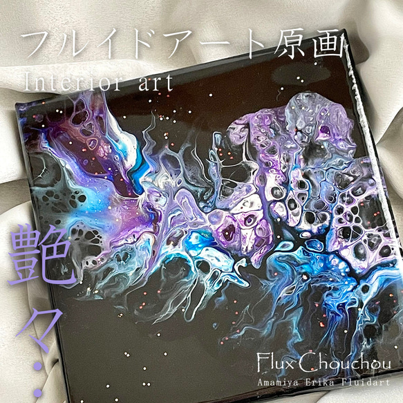 絵画　油絵　原画　一点物　花　ポップ　ブルー　　アート　インテリア　SM 絵画 油絵 原画 一点物 花 ポップ ブルー アート インテリア SM