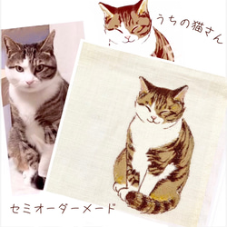 ☆『うちの猫さん』☆【セミオーダー】「猫しちさん。」の手描き