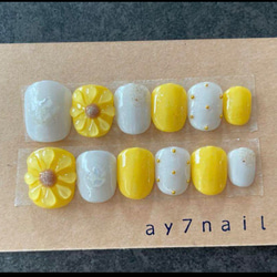 ひまわりネイル ぷっくりフラワーネイル 向日葵 夏ネイル ひまわり
