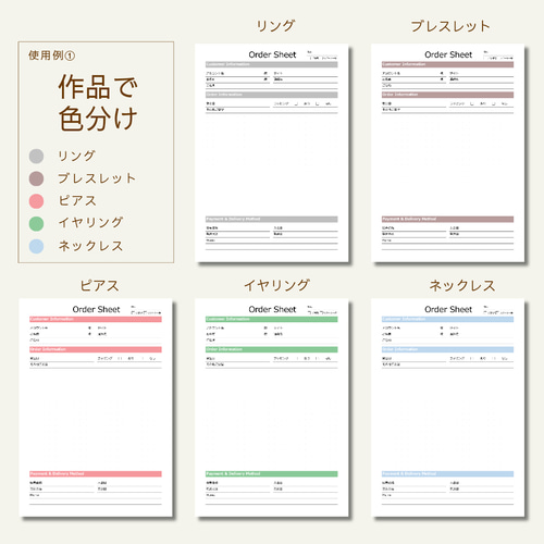ハンドメイドオーダー見本 ハンドメイド作家さんのためのオーダーシート ノート Suzy Hark 通販