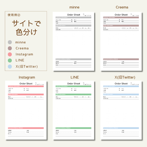 ハンドメイド作家さんのためのオーダーシート ノート Suzy Hark 通販